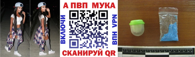Магазины продажи наркотиков Радужный A-PVP  Меф мяу мяу  НБОМе  Каннабис  COCAIN  ГАШИШ 