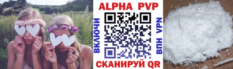 Альфа ПВП СК КРИС  где продают наркотики  shop клад  Радужный 