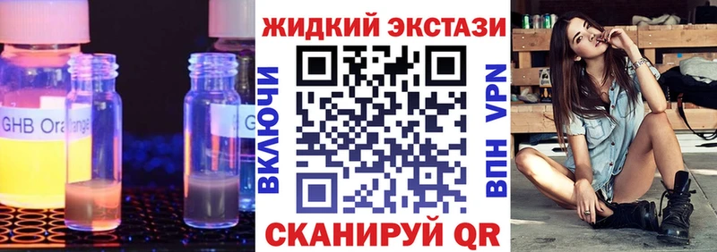 БУТИРАТ Butirat купить сайты Радужный