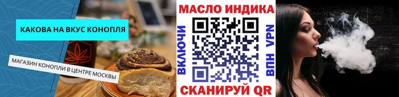Cannafood конопля  купить наркотики цена  Радужный 