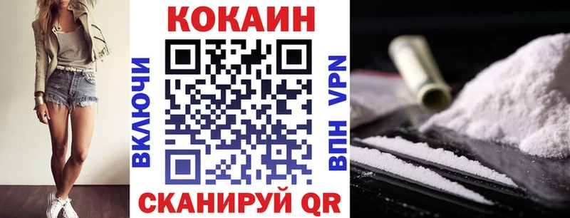 COCAIN Columbia Радужный