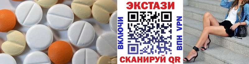 Ecstasy 280мг  mega маркетплейс  Радужный 