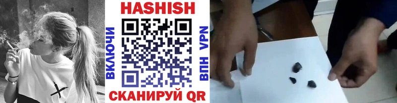 ГАШ Premium  Радужный 