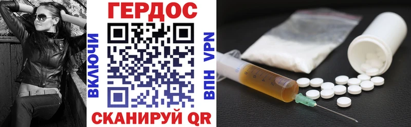 ГЕРОИН Афган  МЕГА ссылки  Радужный 