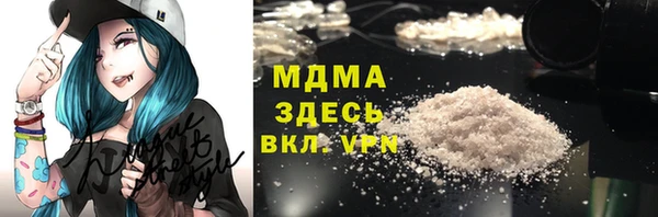 мефедрон Аркадак