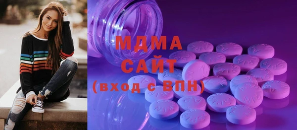 мефедрон Аркадак