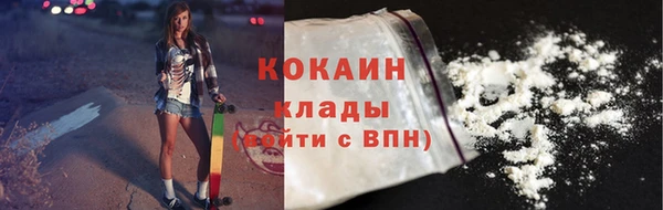 мефедрон Аркадак