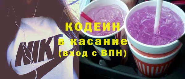 мефедрон Аркадак
