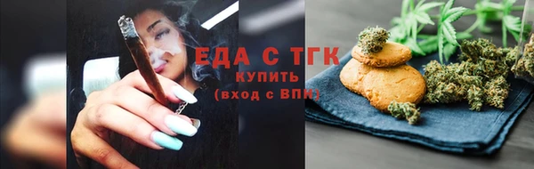 мефедрон Аркадак