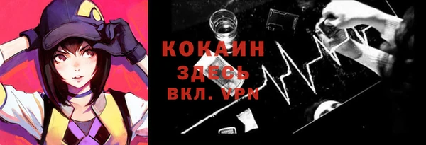 мефедрон Аркадак