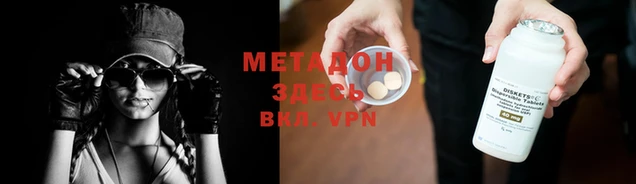 спиды Арсеньев