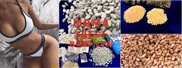 дистиллят марихуана Армянск