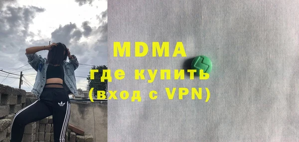 дистиллят марихуана Армянск