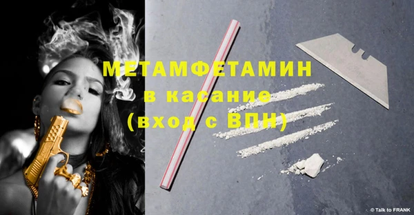 мефедрон Аркадак