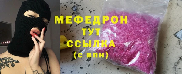 дистиллят марихуана Армянск