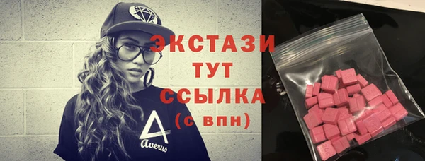 мефедрон Аркадак