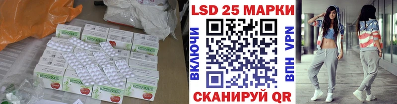 Лсд 25 экстази кислота Радужный