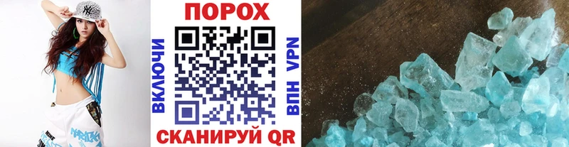 МЕТАМФЕТАМИН кристалл  Радужный 