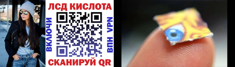 Марки 25I-NBOMe 1,5мг  нарко площадка Telegram  Радужный 