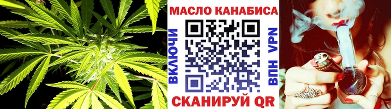 KRAKEN зеркало  что такое наркотик  Радужный  ТГК вейп с тгк 
