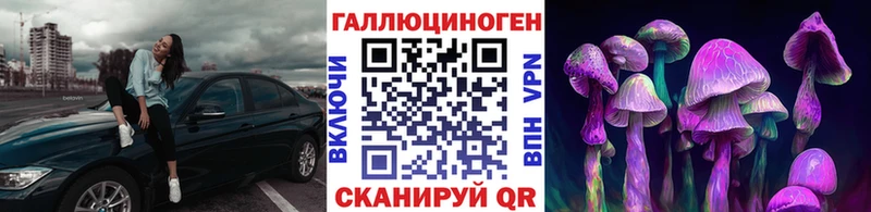 Галлюциногенные грибы MAGIC MUSHROOMS  blacksprut как зайти  Радужный  где можно купить наркотик 