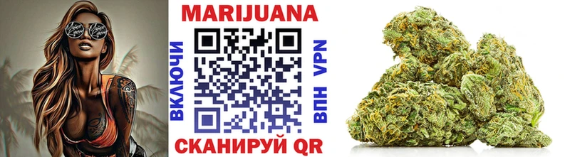 Шишки марихуана Ganja  Радужный 